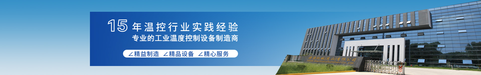 昌邑華邁新型建材有限公司